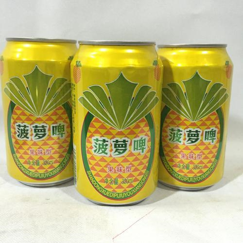 南京欧菲啤酒pg电子平台官方网站主页怎么打开？